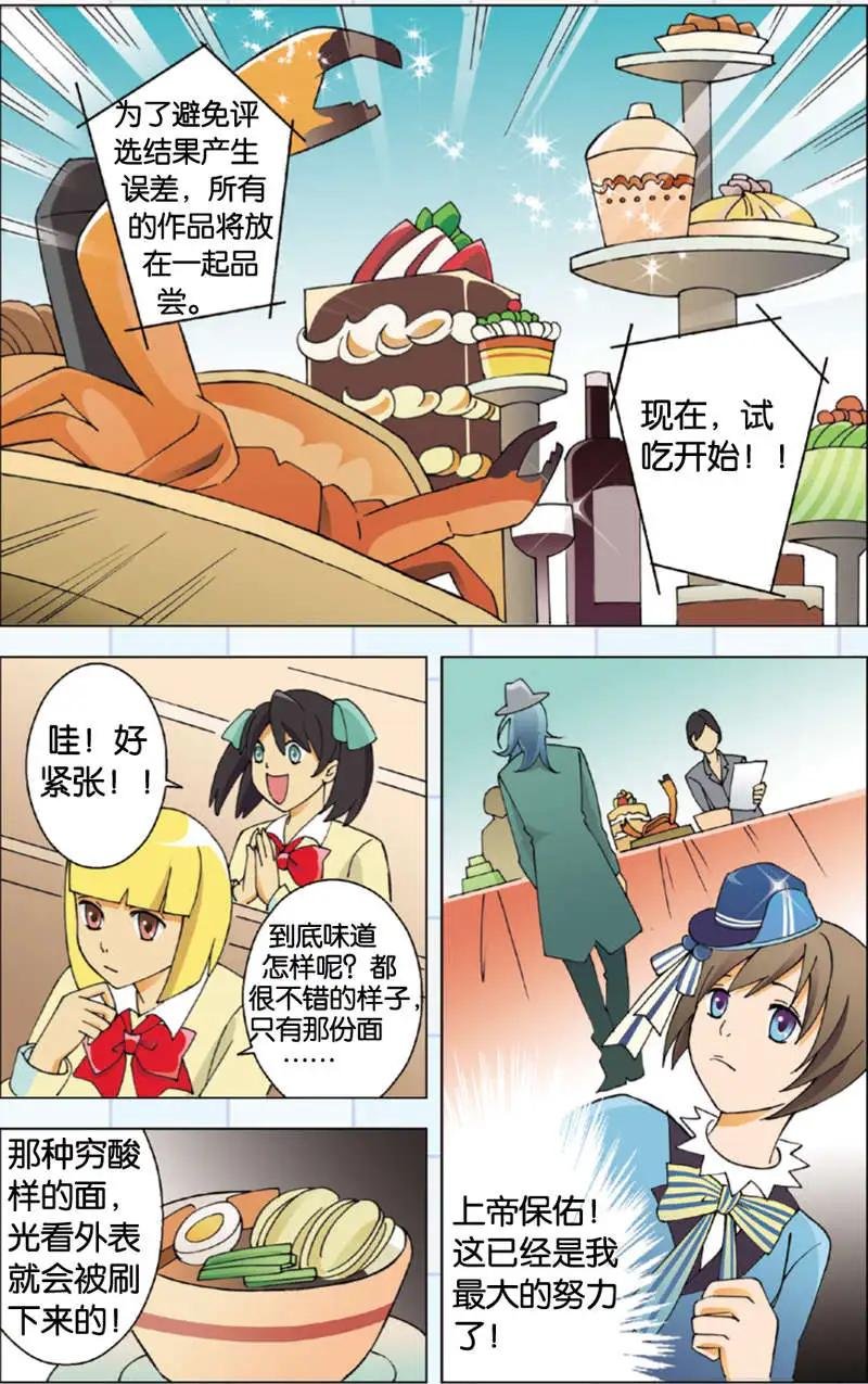 第07回