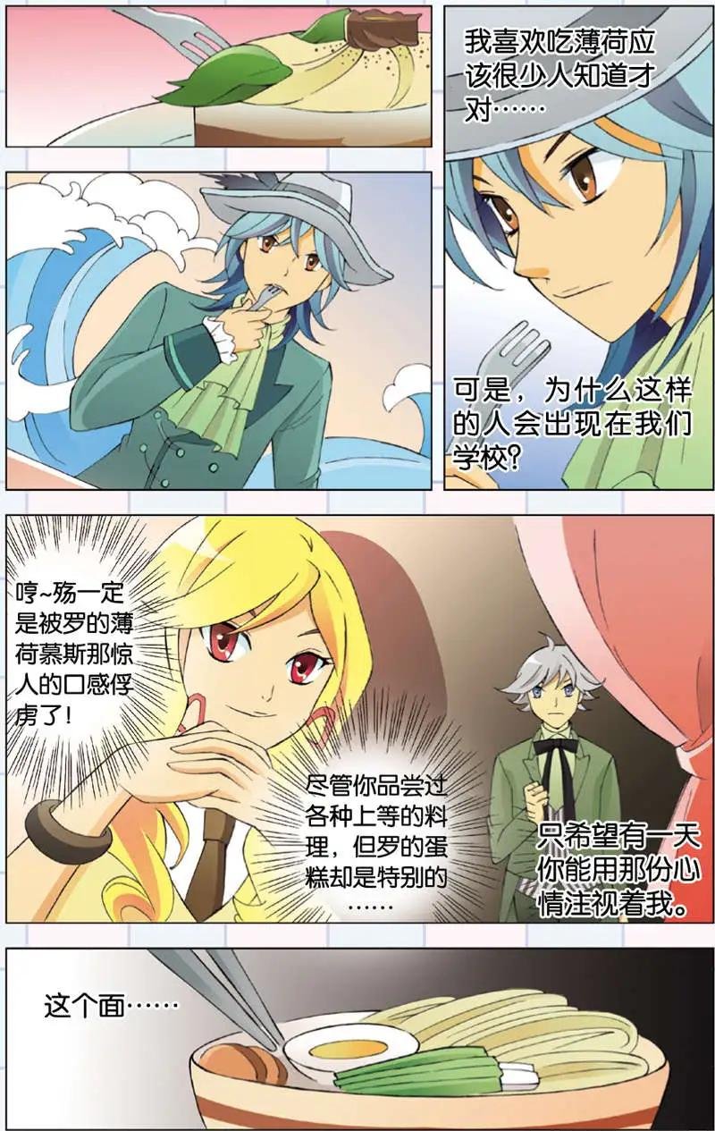 第07回