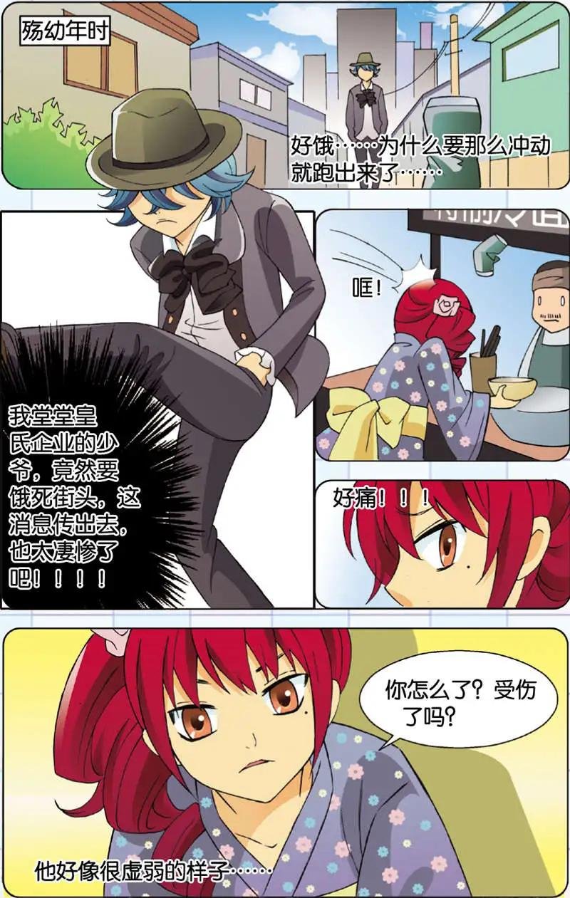 第07回