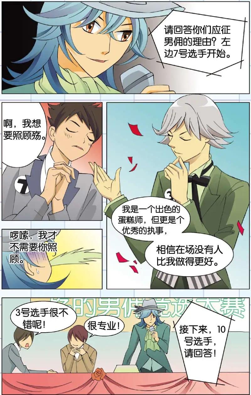 第07回