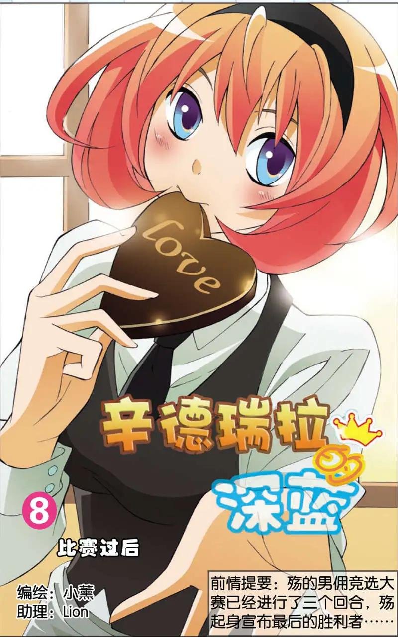 第08回