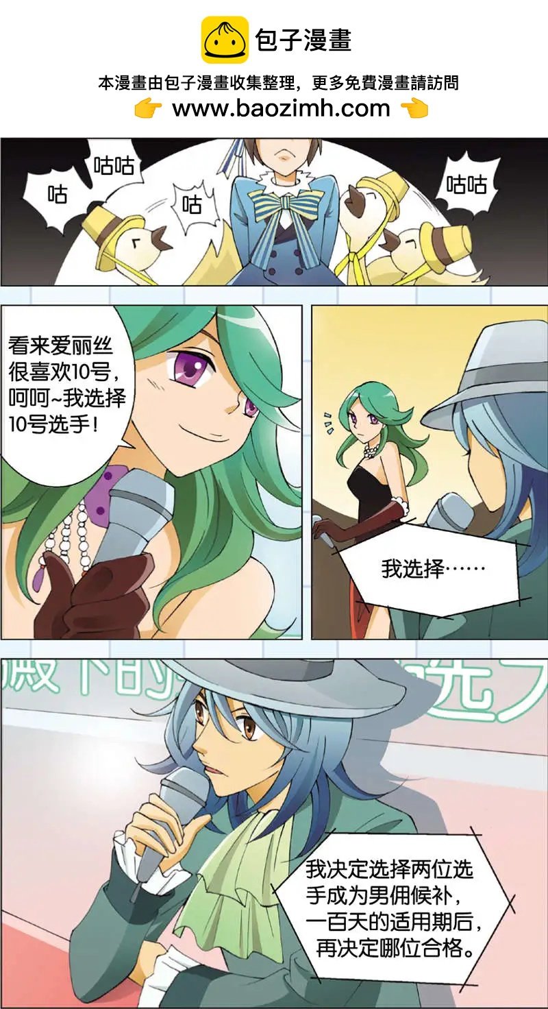 第08回