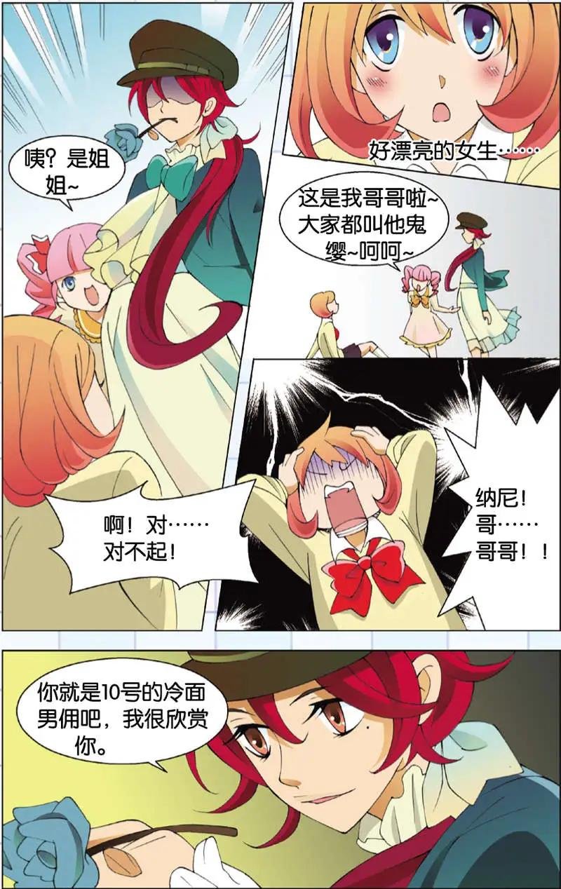 第08回