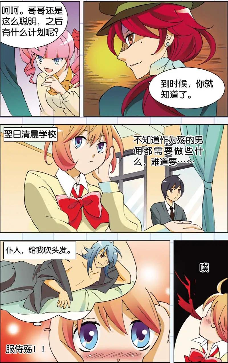 第08回