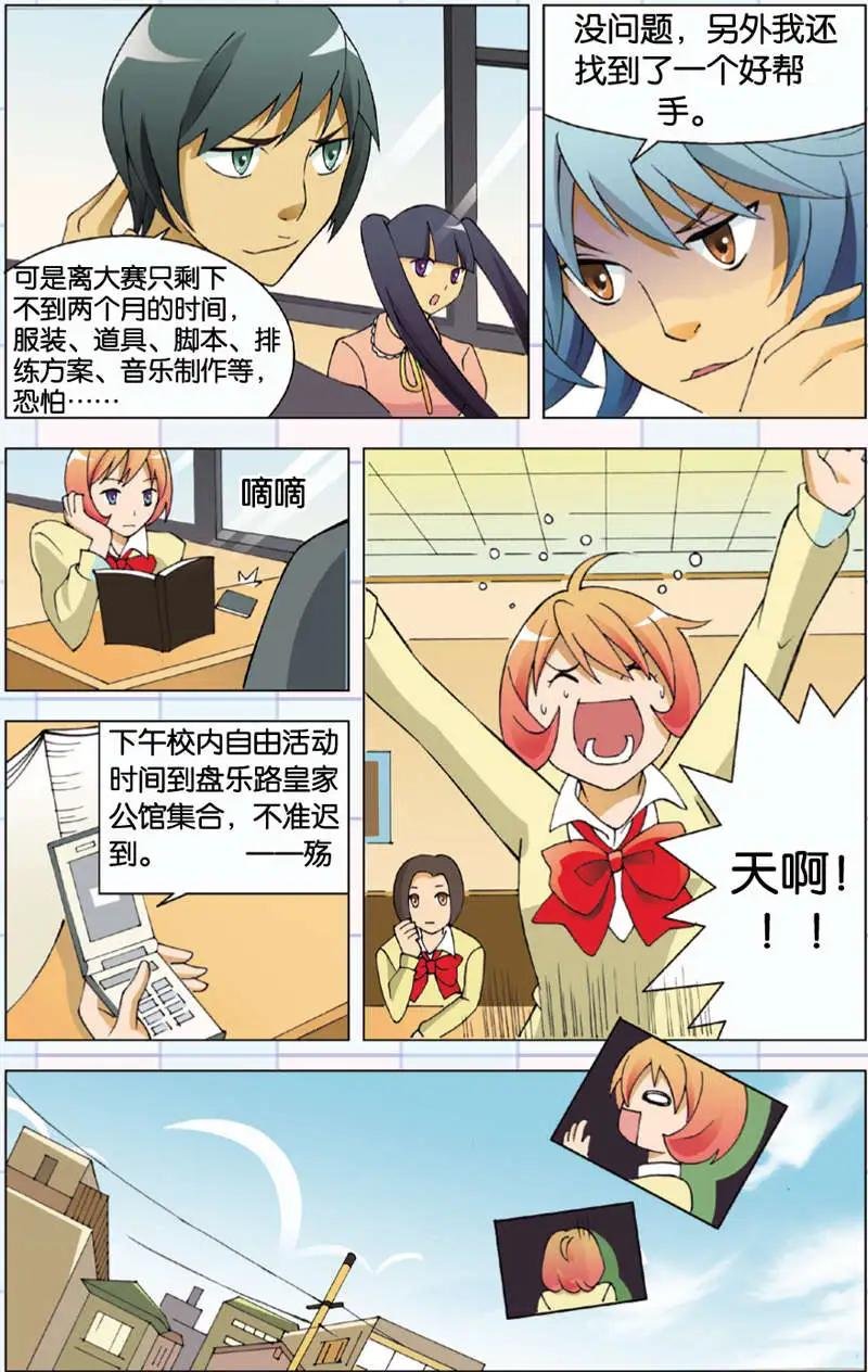 第08回