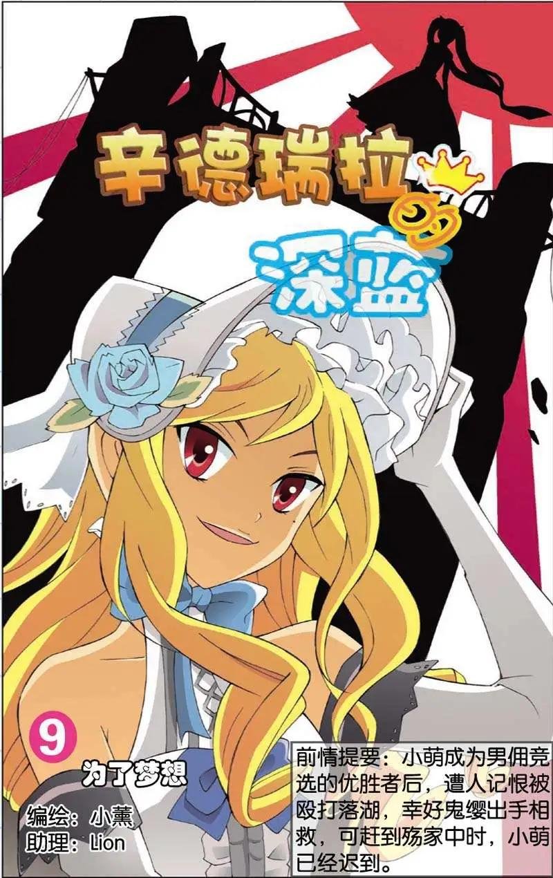 第09回