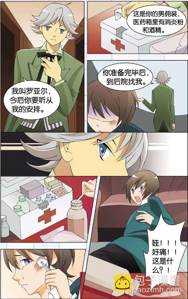第09回