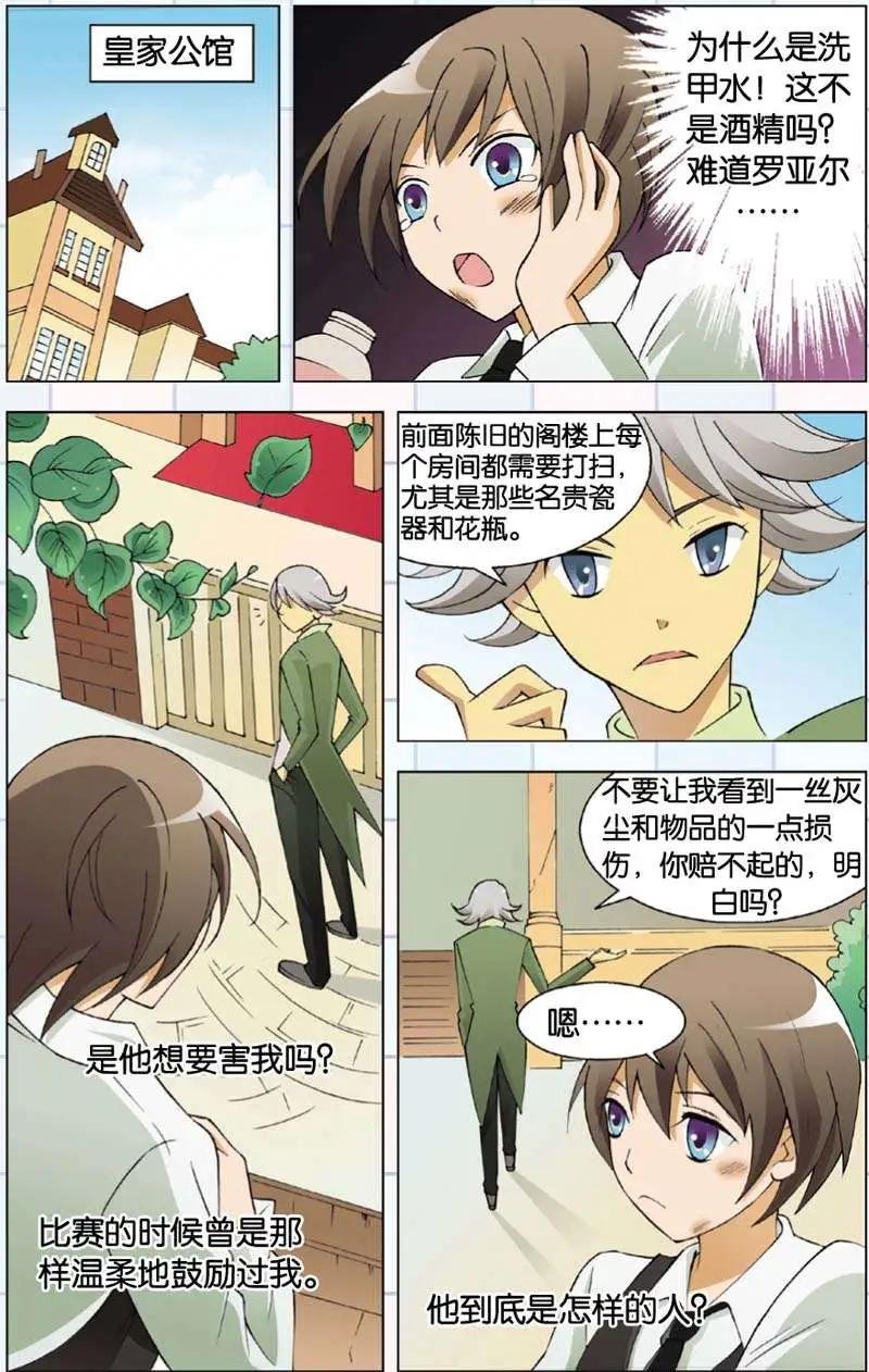 第09回