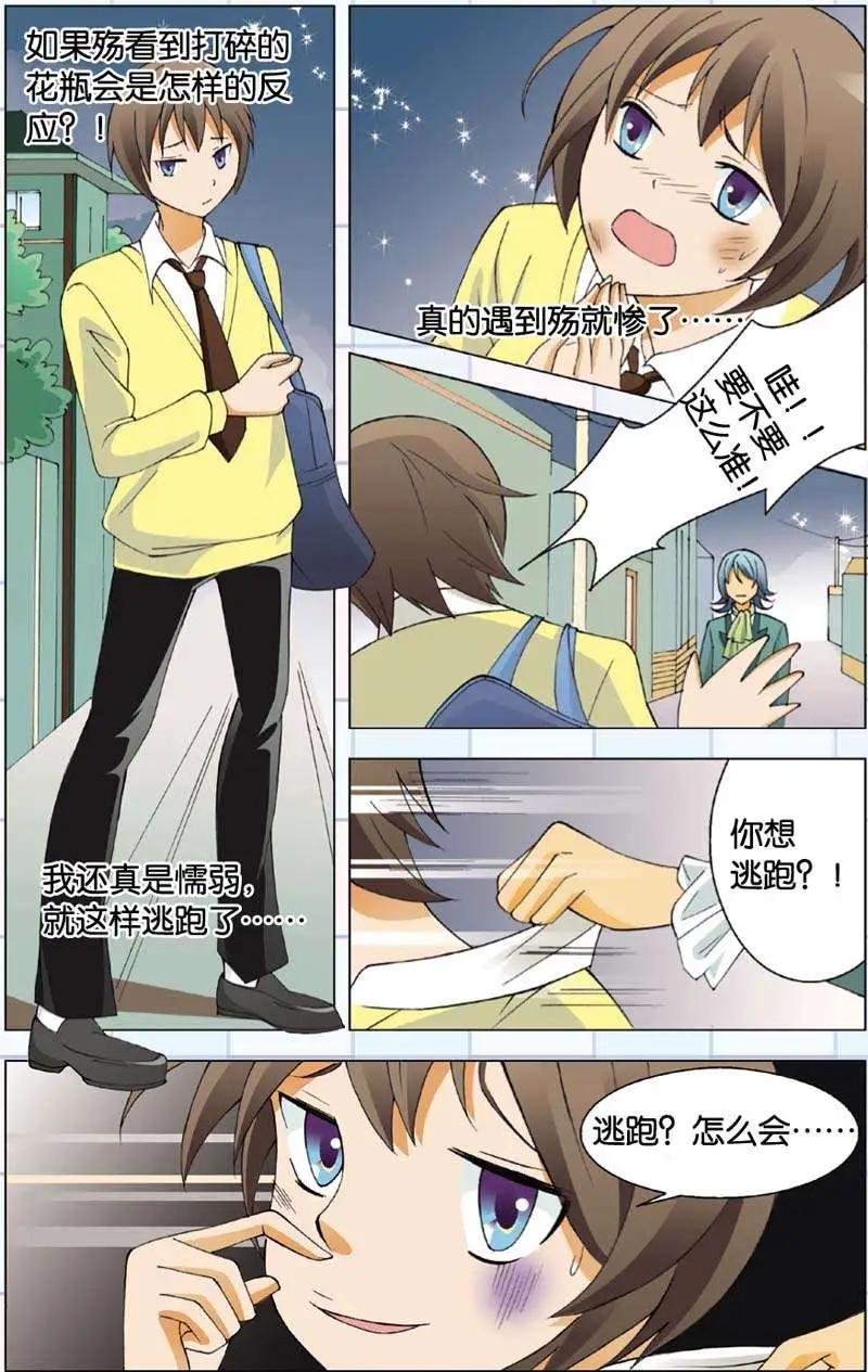 第09回