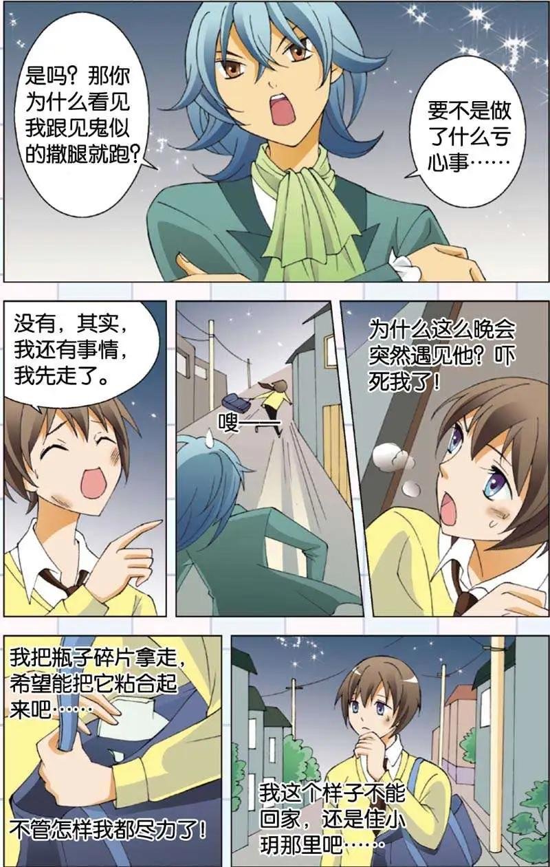 第09回