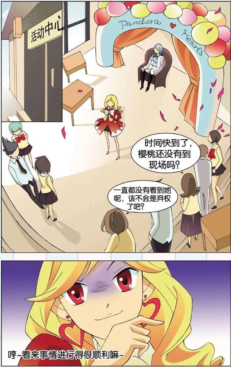 第10回