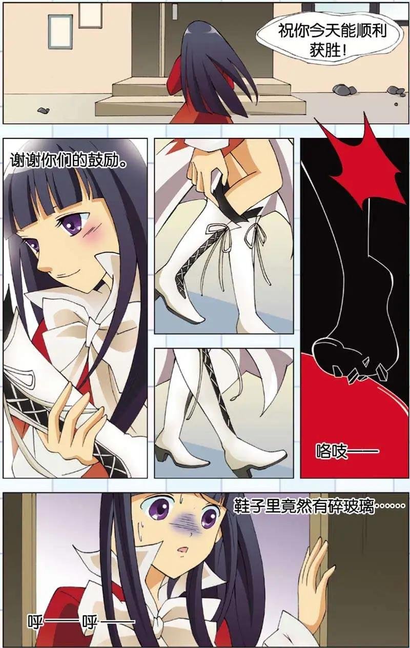 第10回