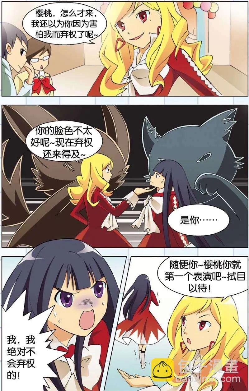 第10回