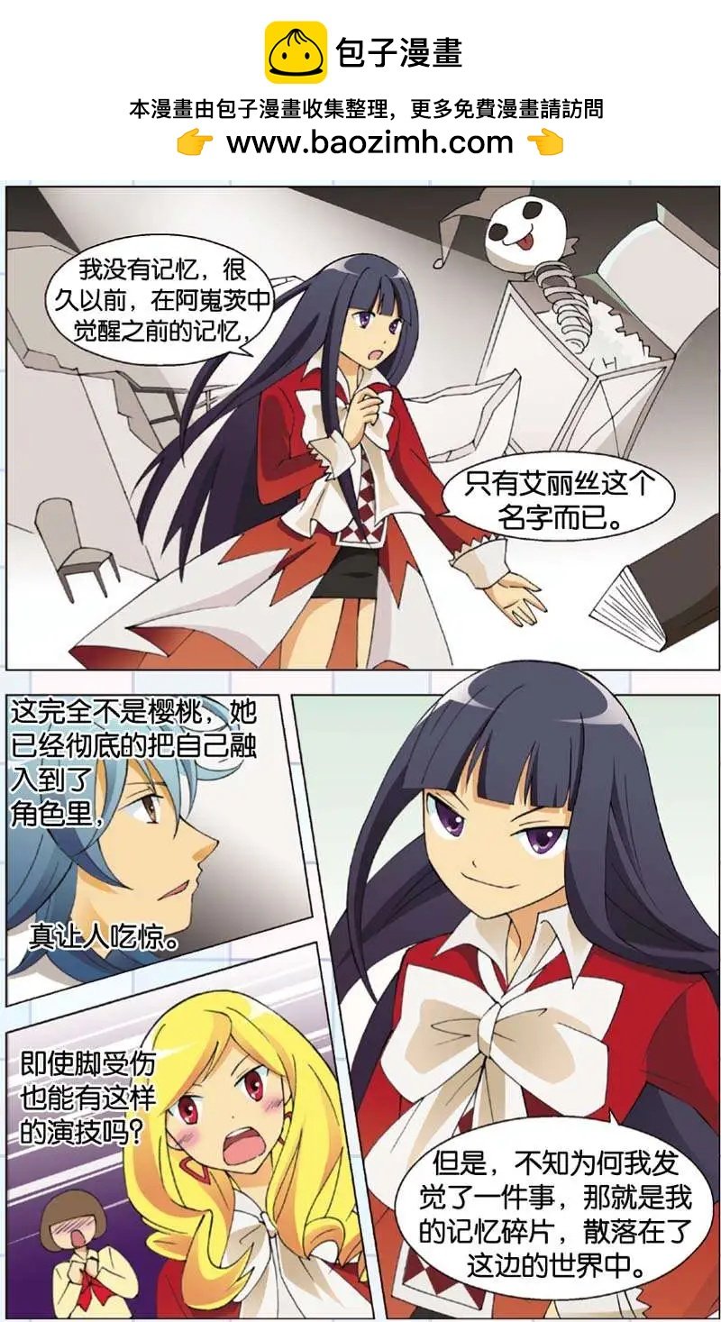 第10回