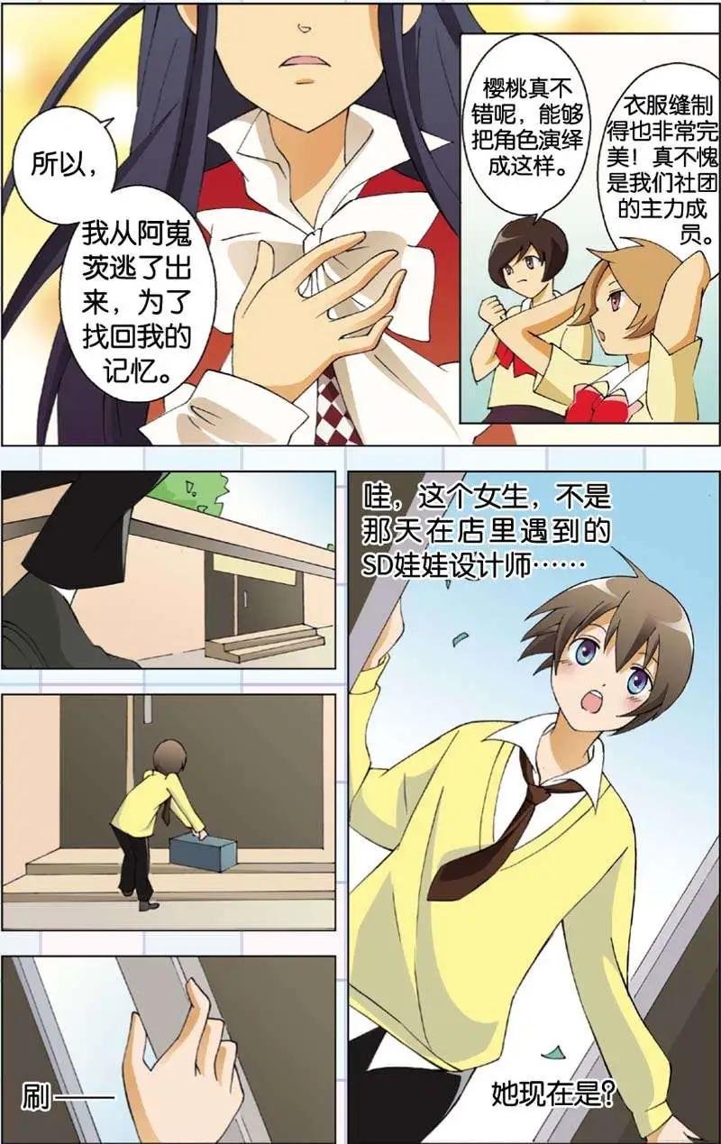 第10回