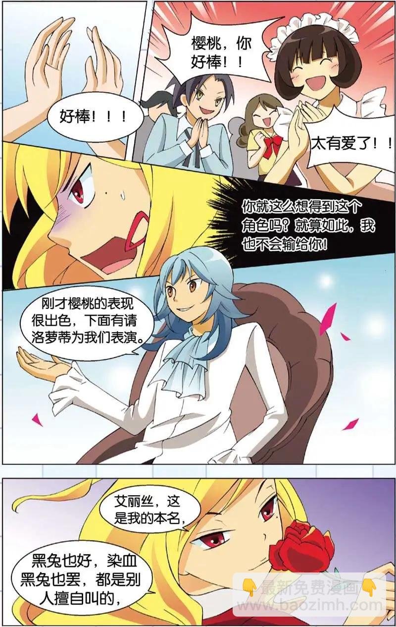 第10回