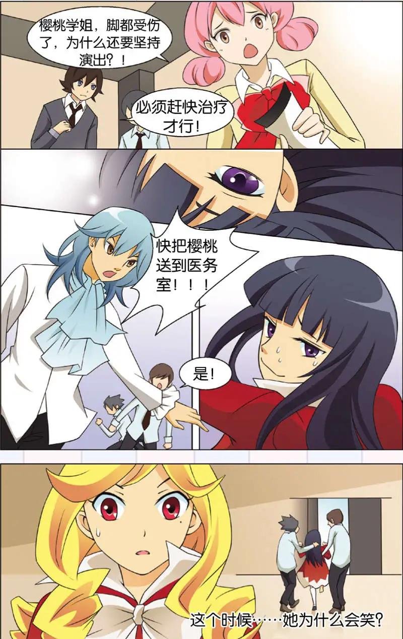 第11回