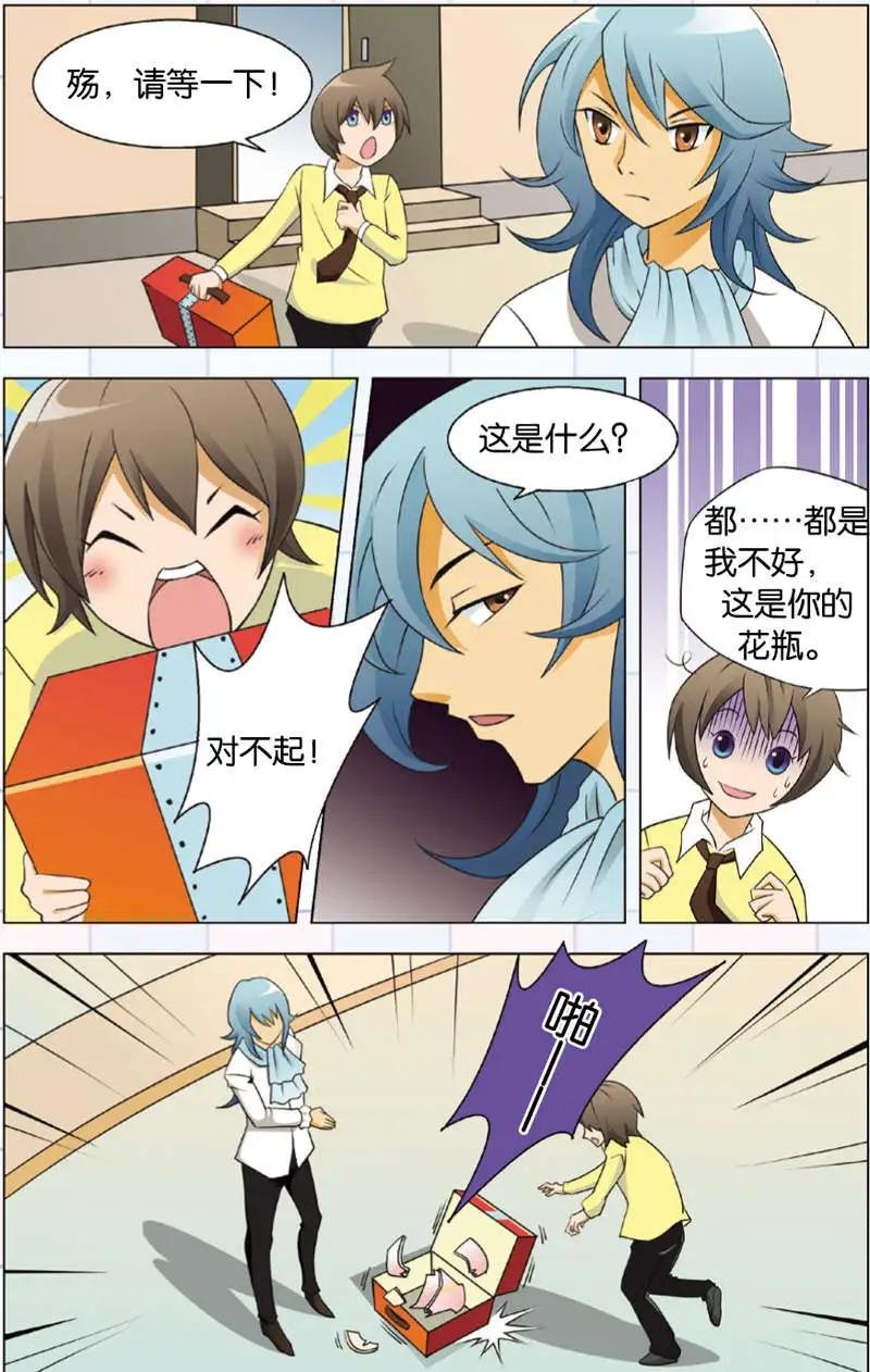 第11回