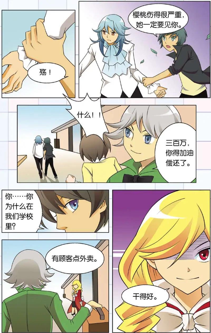 第11回