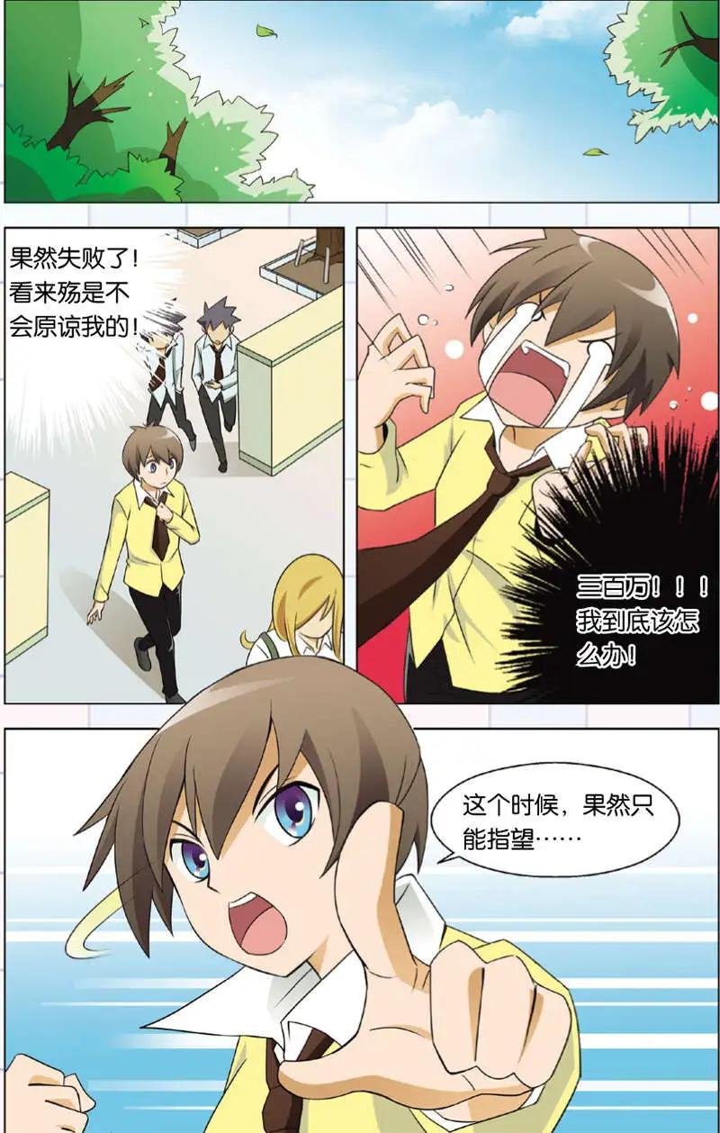 第11回