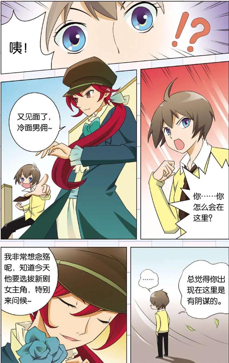 第11回