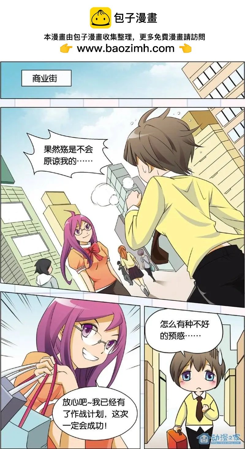 第12回