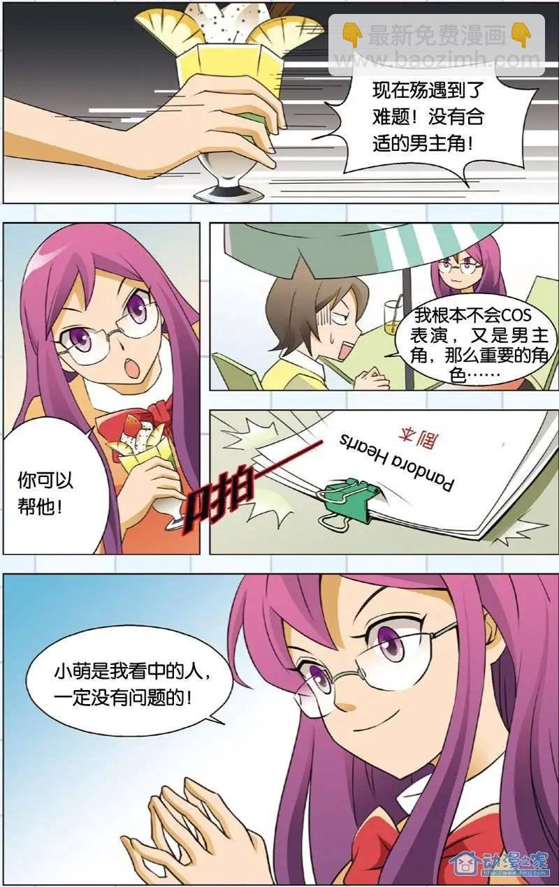 第12回