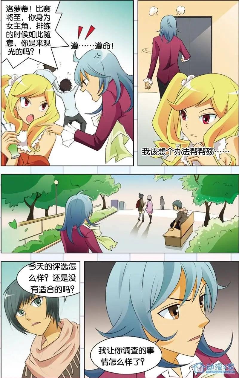第12回