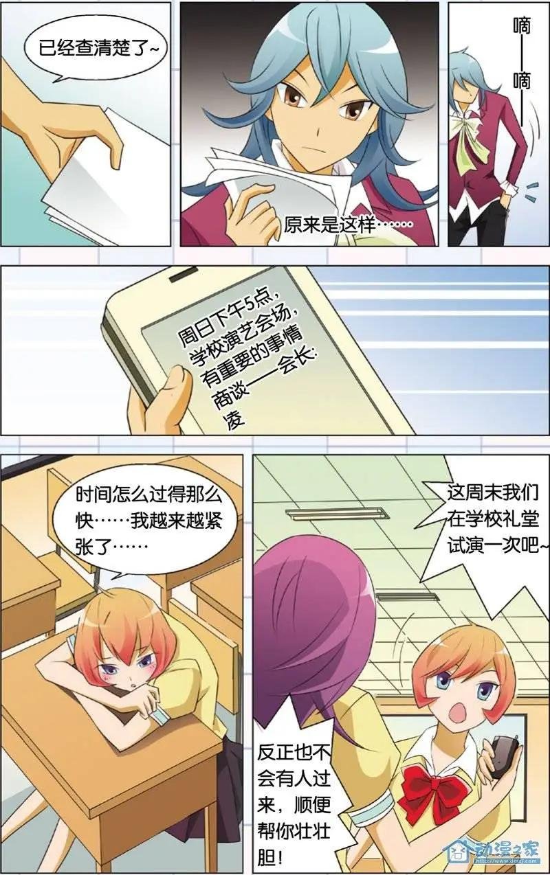 第12回