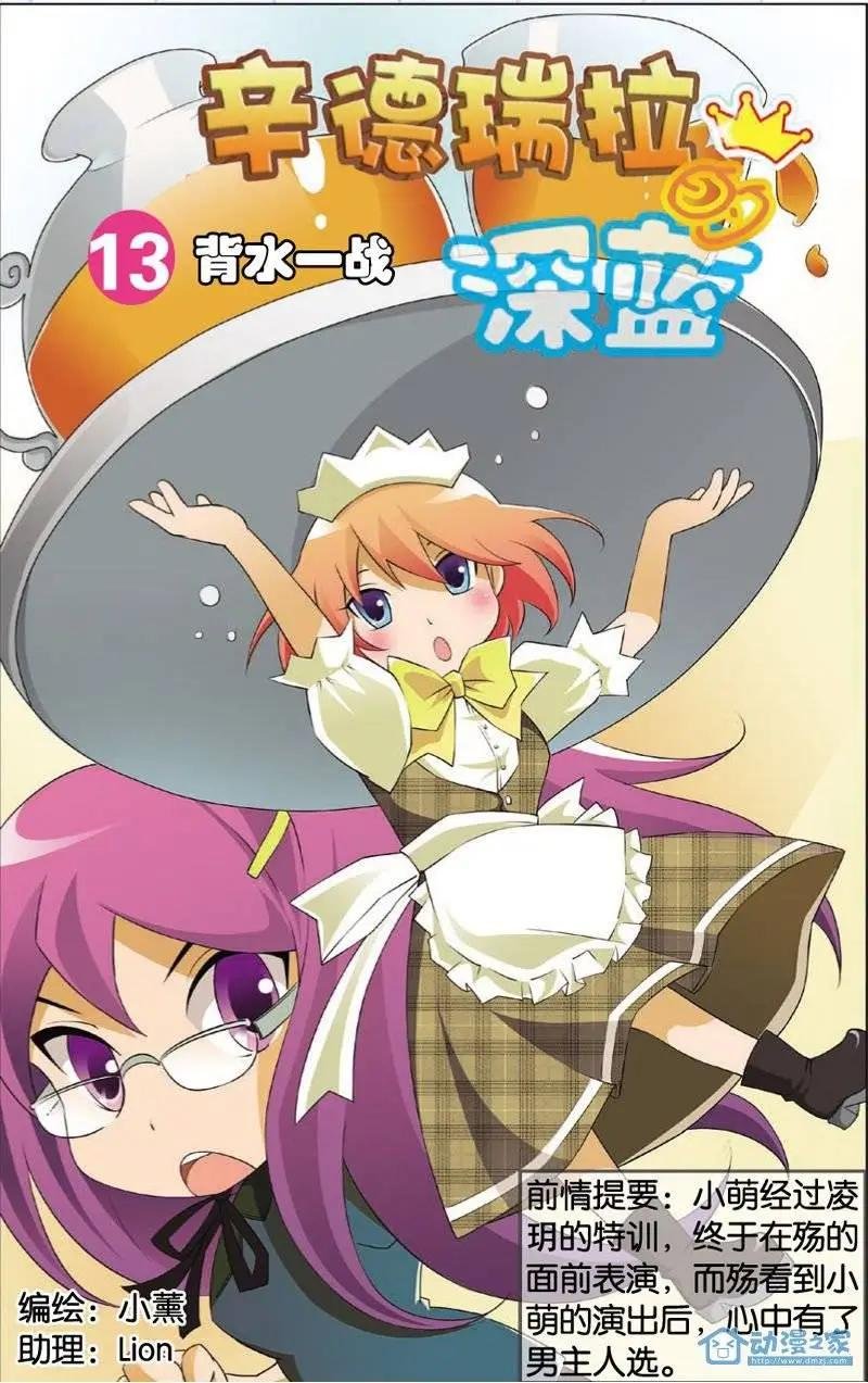 第13回