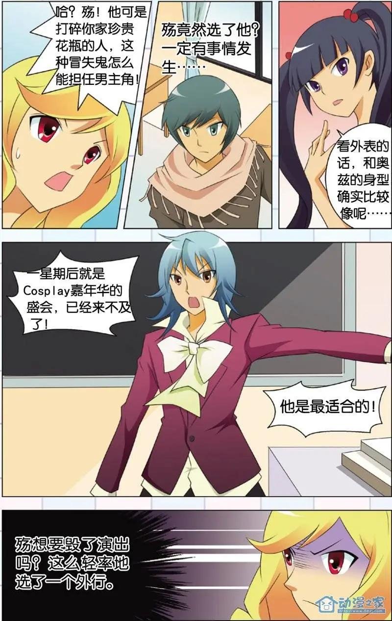 第13回
