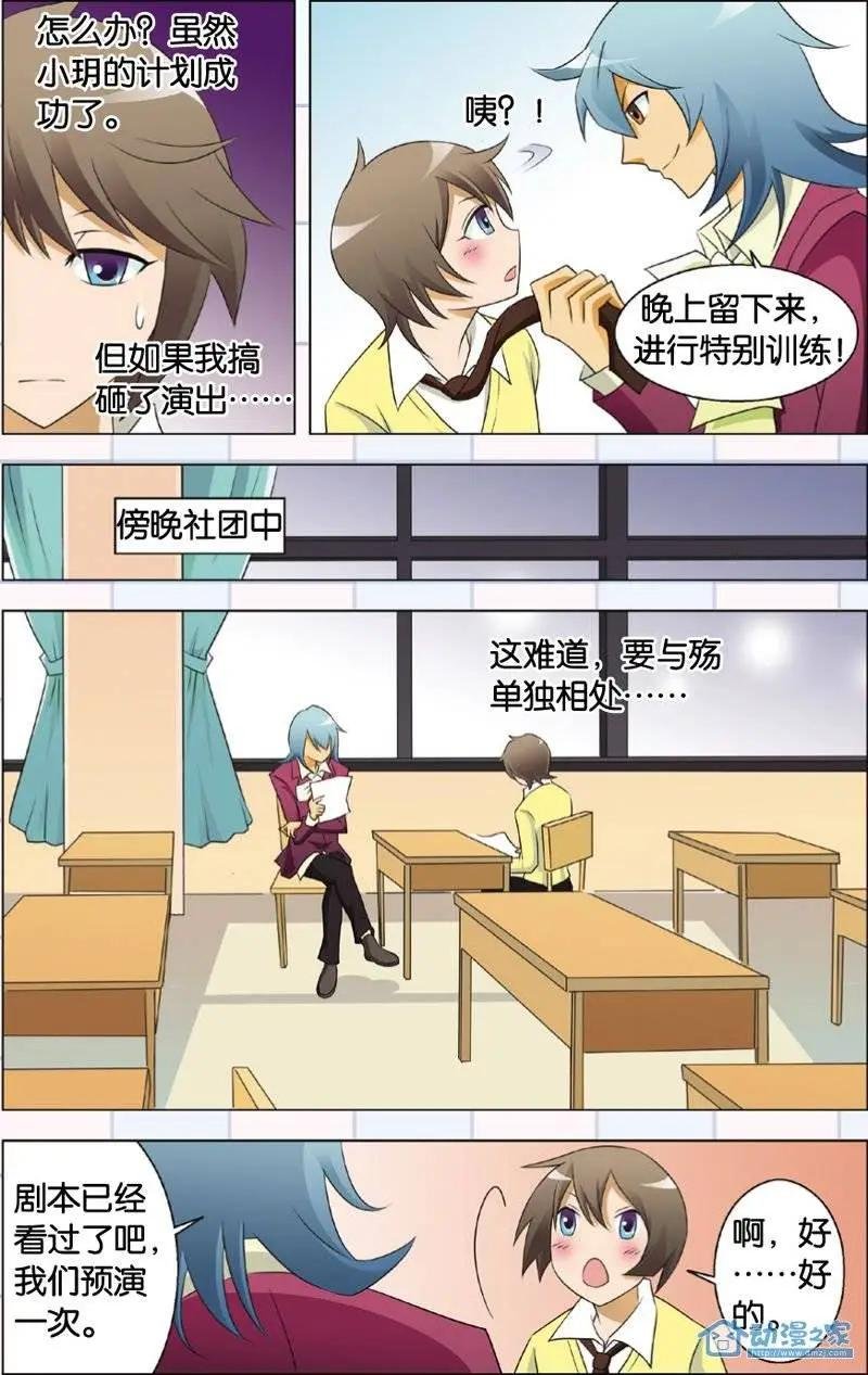 第13回