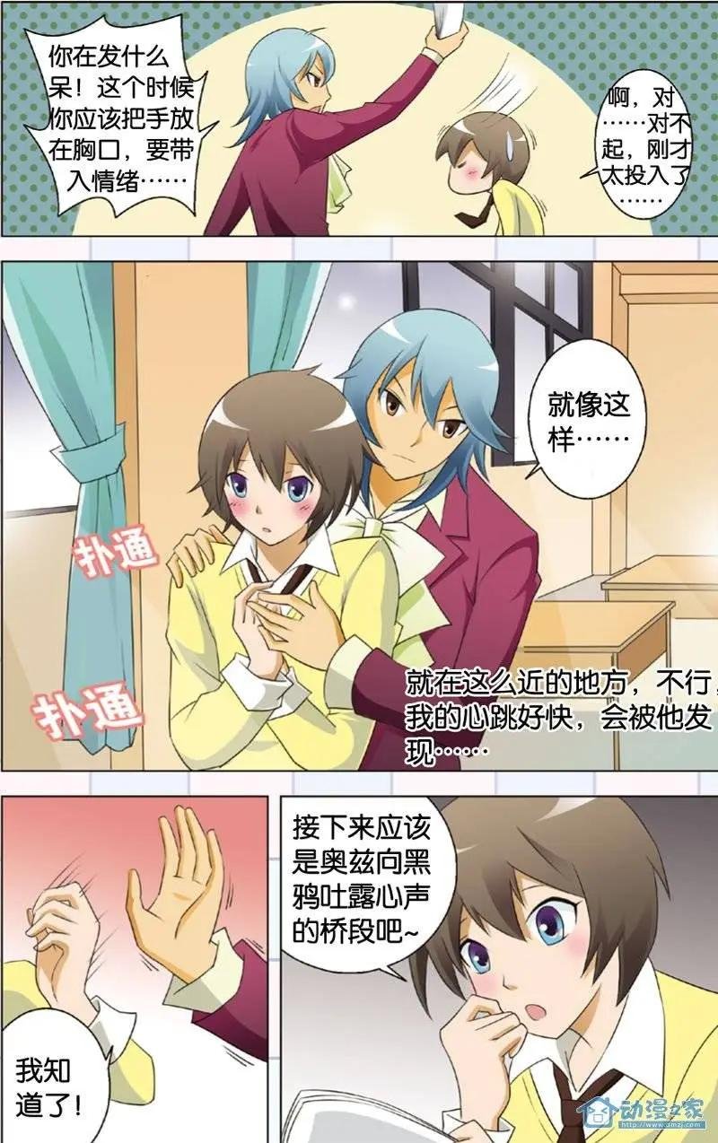 第13回