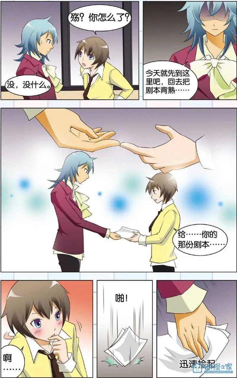 第13回