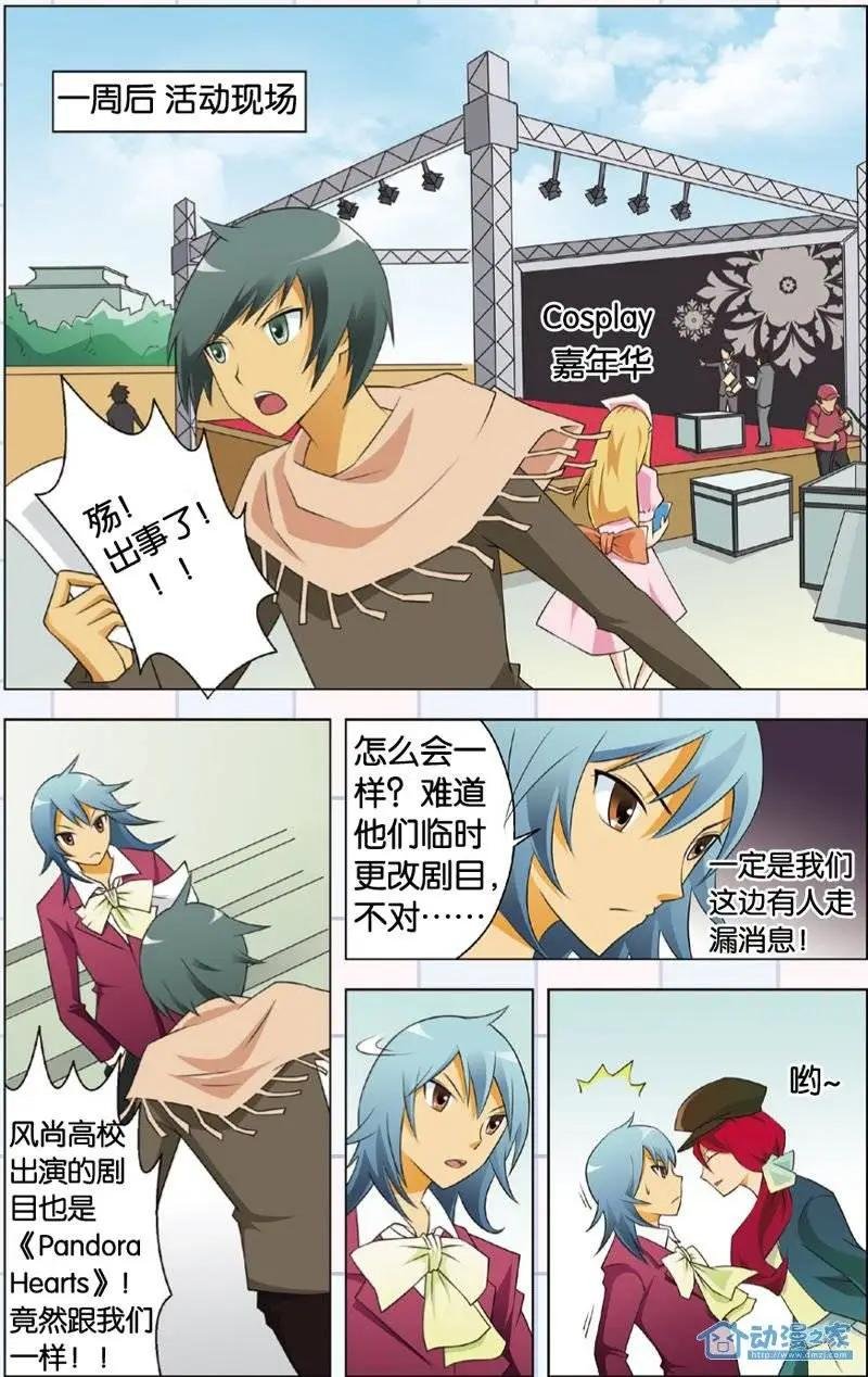 第13回