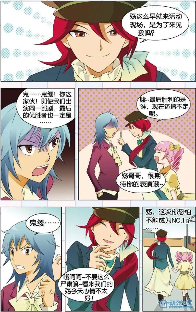 第13回