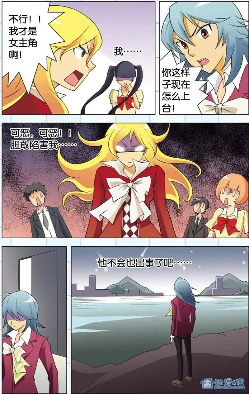 第14回