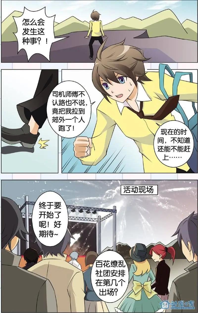 第14回