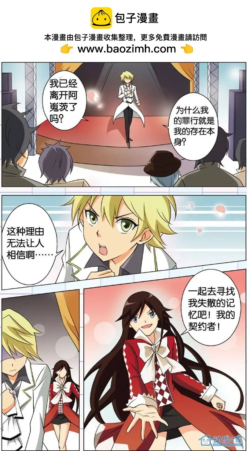 第14回