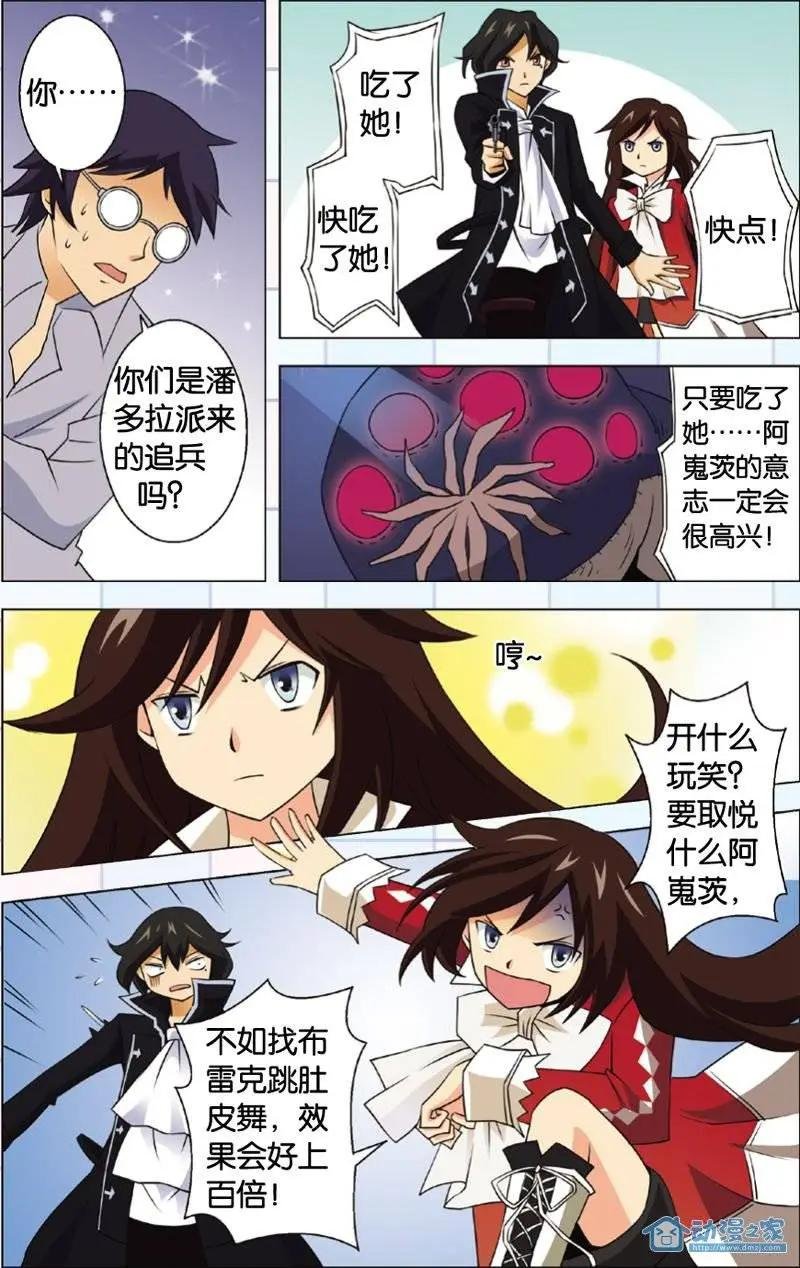 第14回