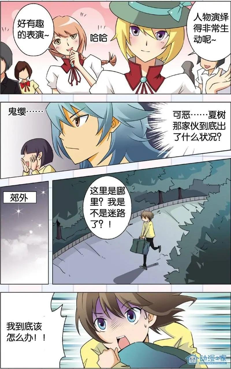 第14回