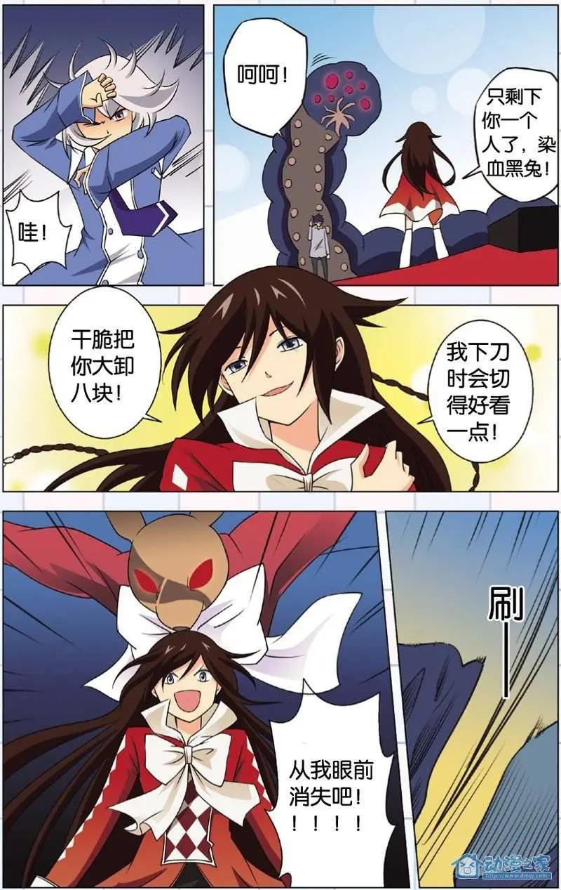 第14回