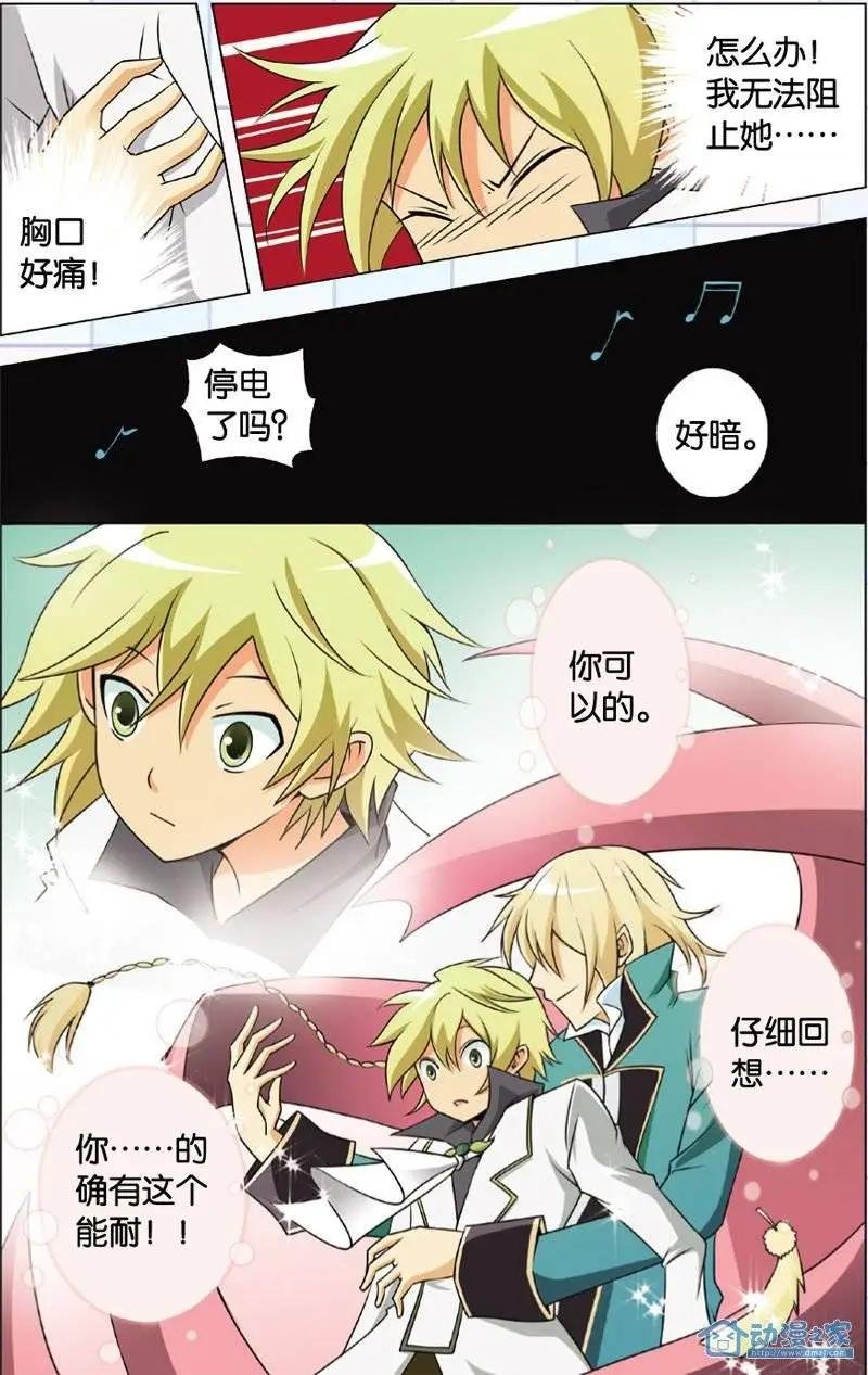 第14回