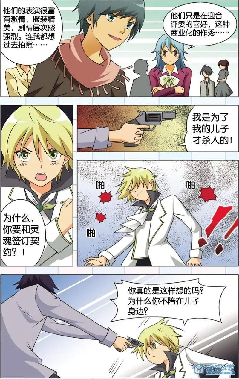第14回