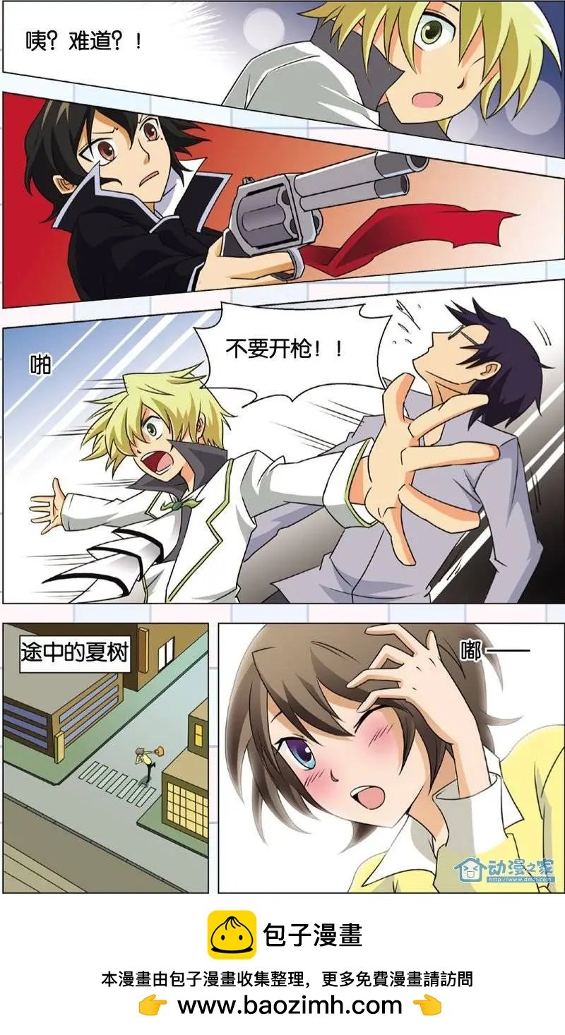 第14回
