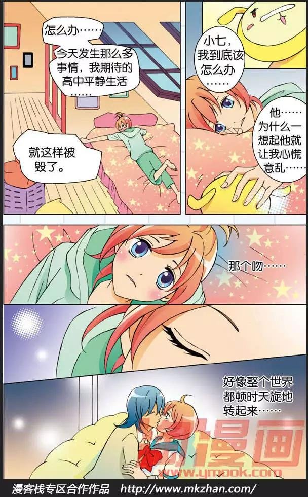第03话