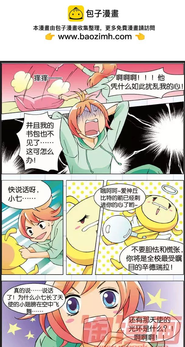第03话