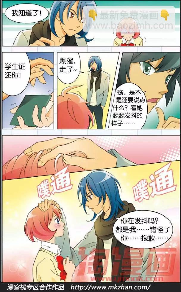 第03话
