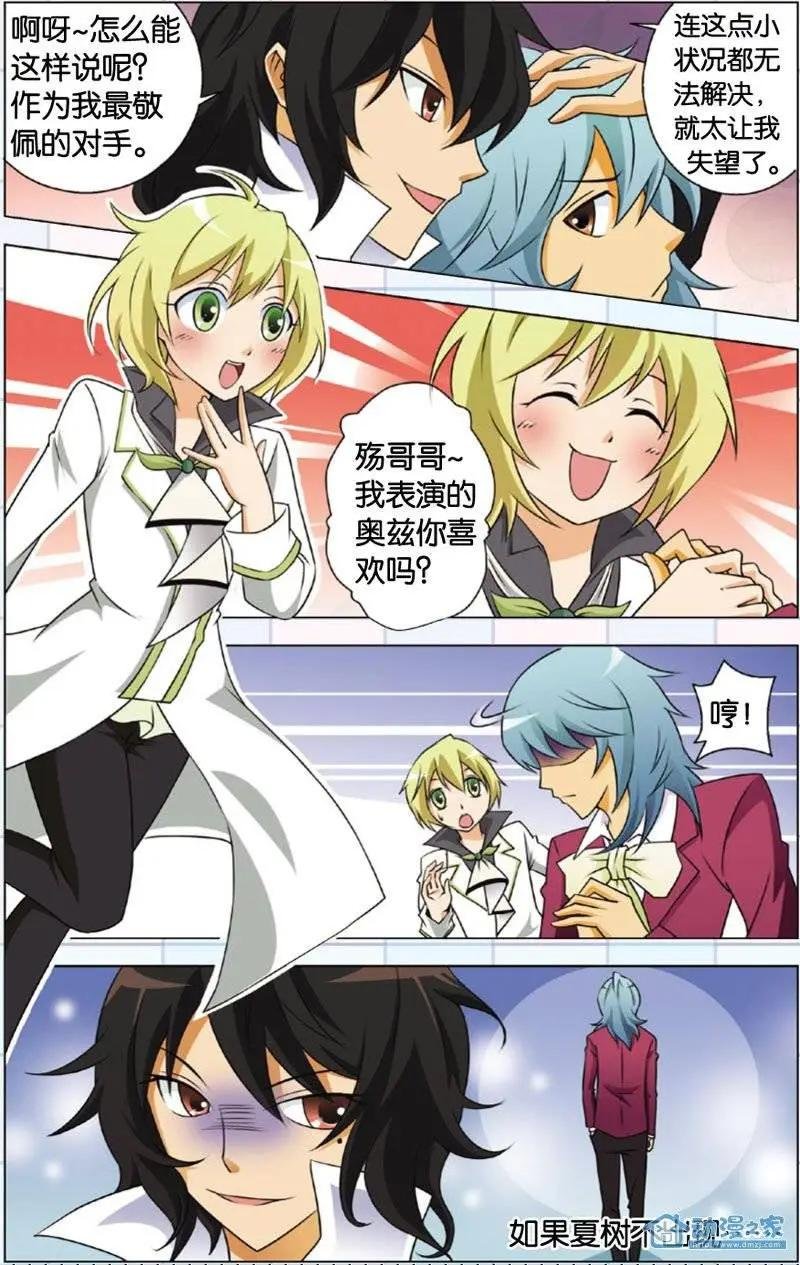 第15回