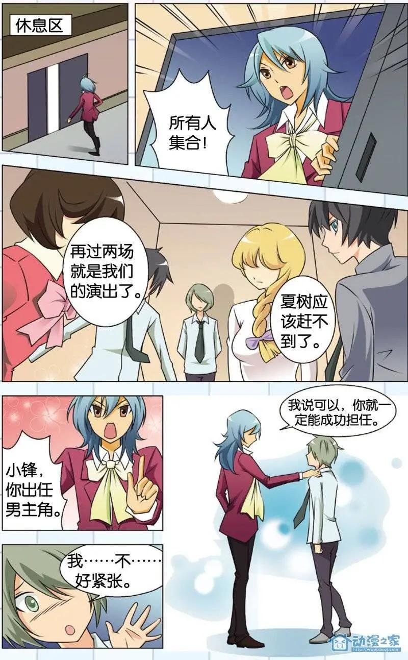 第15回
